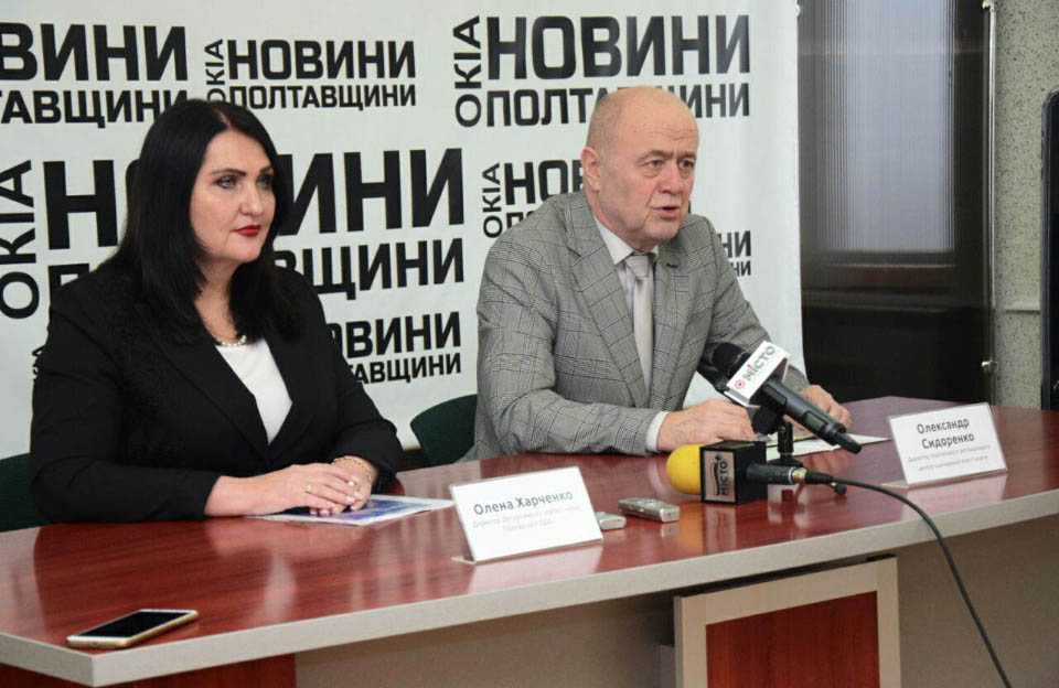 Олена Харченко та Олександр Сидоренко