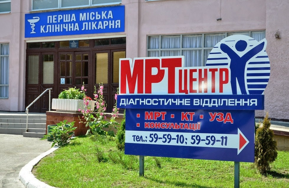 Дружину Сергія Харченка направили до «МРТ-центру», хоча мали безкоштовно доставити до «Медіону»