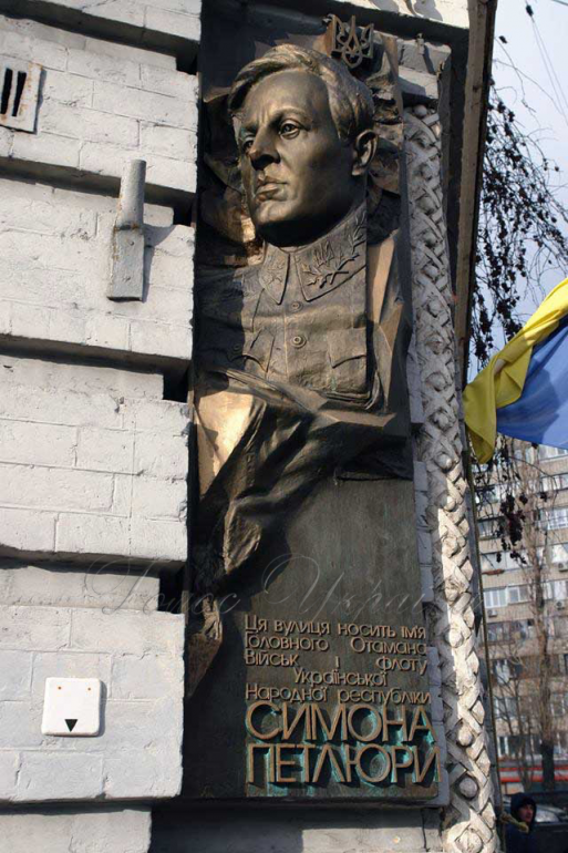 Меморіальний барельєф у Києві