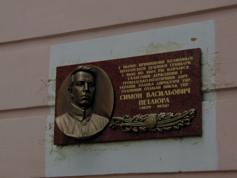 Нова меморіальна дошка на фасаді Полтавської аграрної академії