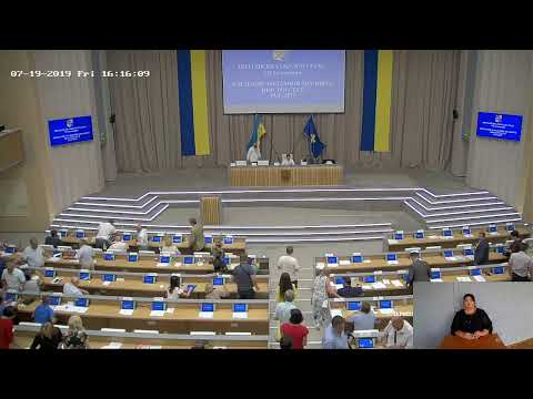 Пленарне засідання двадцять шостої сесії Полтавської обласної ради сьомого скликання