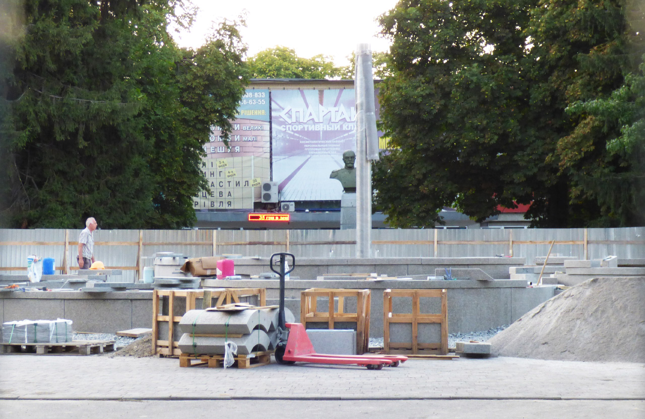 Реконструкція фонтана станом на 27 серпня 2019 року