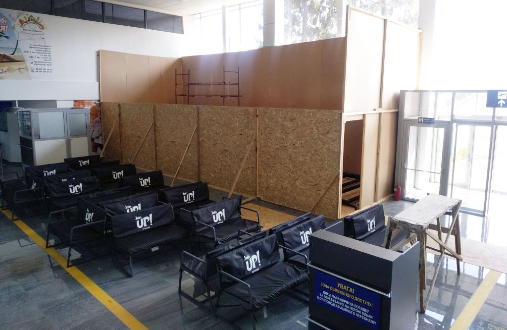Монтаж магазину безмитної торгівлі (duty free) у терміналі аеропорту «Полтава»
