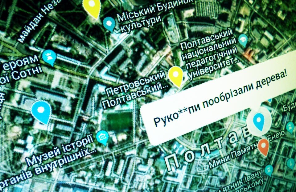 Інтерактивна карта проблем міста з’явиться вже у першій версії Poltava Smart City