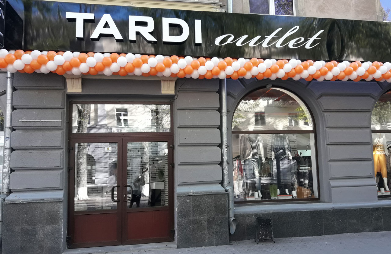 Магазин Tardi Outlet у Полтаві