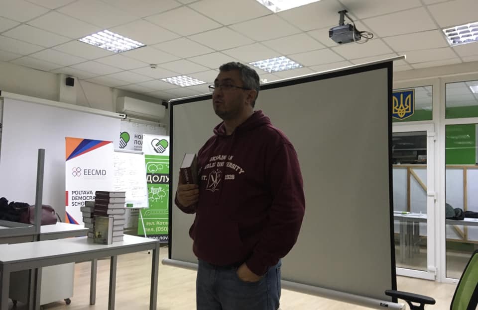 Вахтанг Кіпіані презентує книгу у ГО Нова Полтава