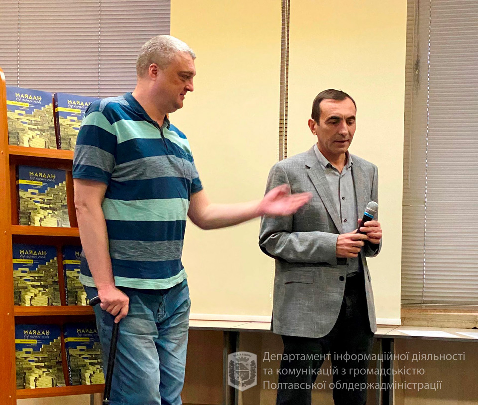 Олександр Бобошко і Сергій Блавацький