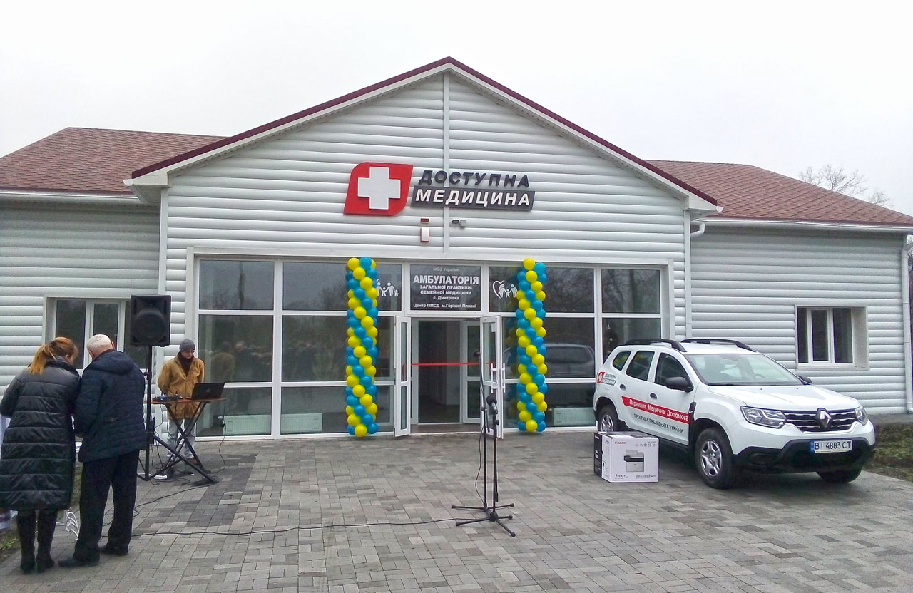 Нова амбулаторія у Дмитрівці — поки єдина, будівництво якої вже закінчилося