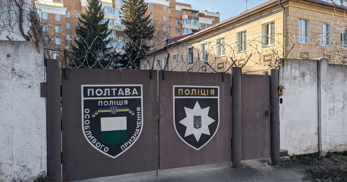 Працівницю поліції підозрюють у розкраданні пального батальйону ...