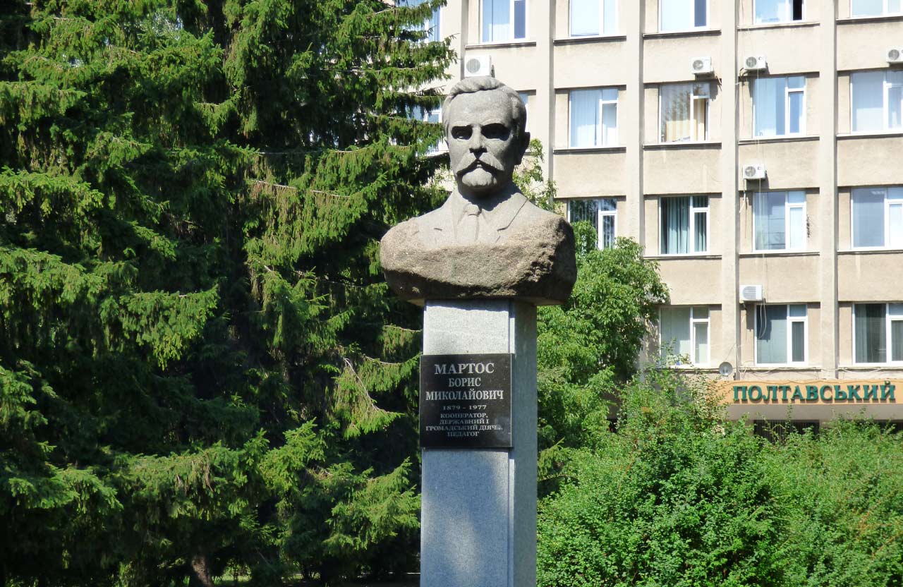 Памятник Борису Мартосу у Полтаві