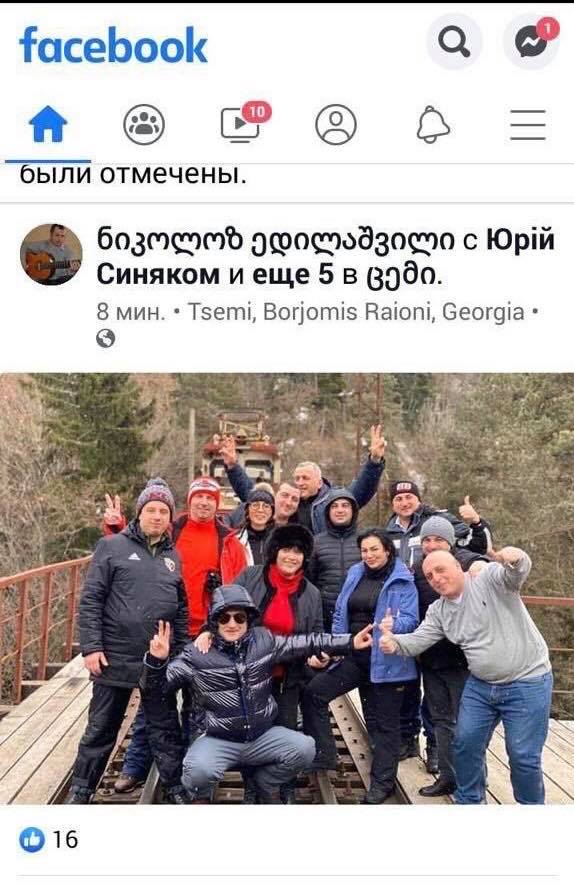 Грузини необачно виклалали у фейсбук відпочинок полтавських чиновників на лижному елітному курорті у Грузії за рахунок бюджету