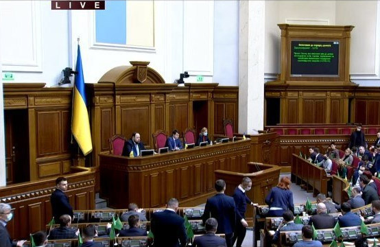 Позачергове засідання виконавчого комітету Верховної Ради України 17 березня 2020 року