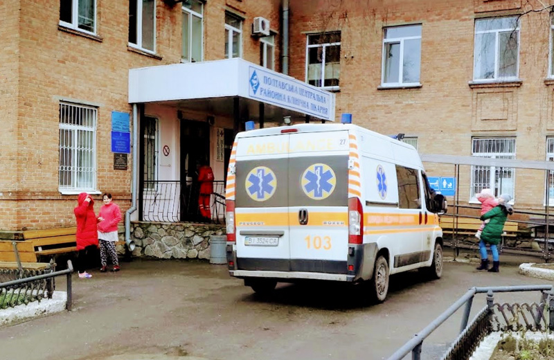 Полтавська центральна районна клінічна лікарня