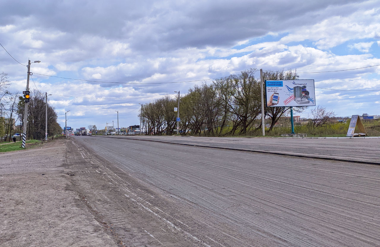 Відфрезована частина вул. Київське шосе