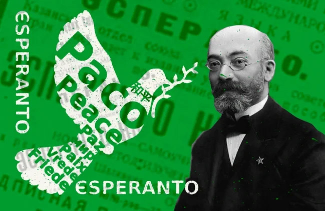 Лазарь Маркович Заменгоф — создатель эсперанто