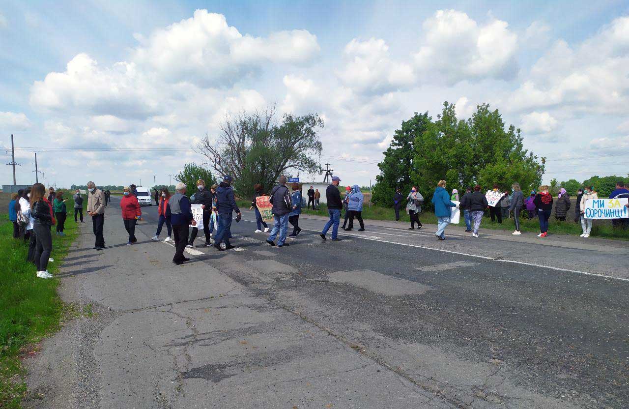 Селяни вийшли на мирну акцію протесту, перекрили дорогу на двох ділянках - біля Ковалівки та Опішні