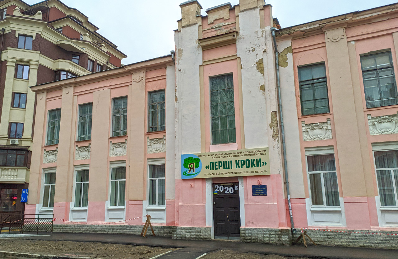 Історична будівля початкової школи № 43 (колишнього СНВК № 26) на вул. Стрітенській, 20