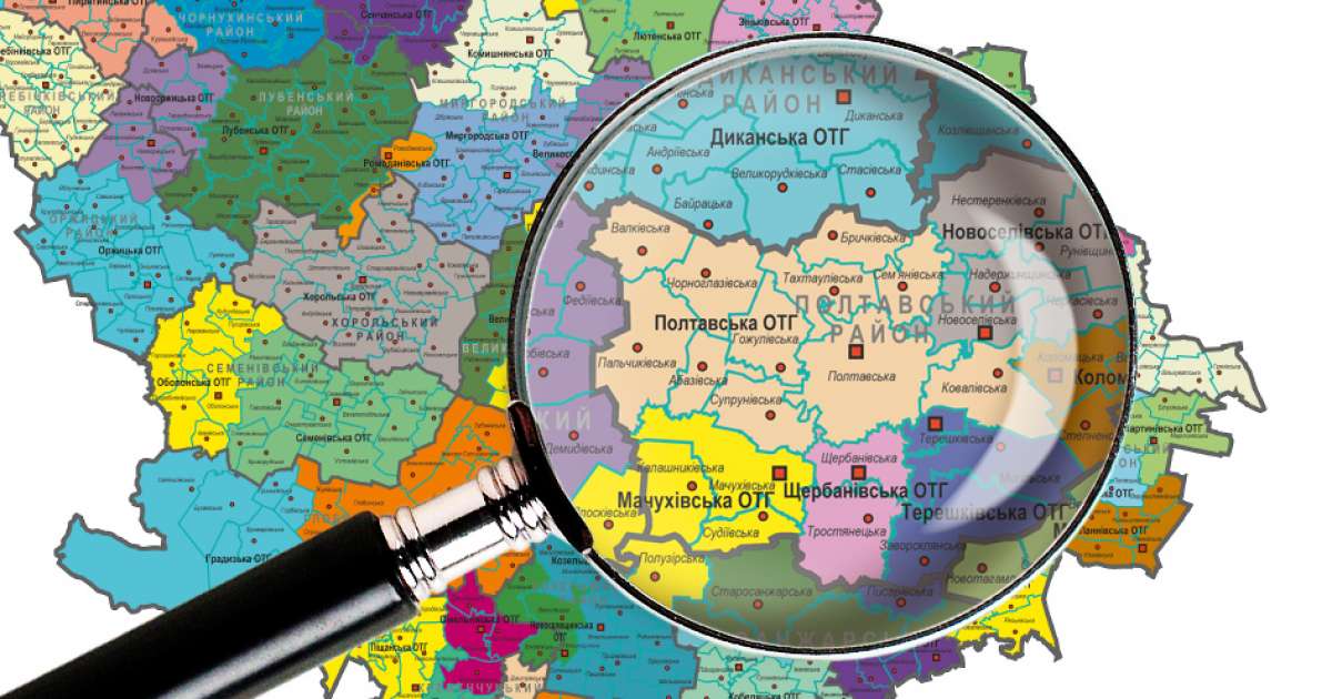 Кабмін опублікував остаточний план формування ОТГ у Полтавській області ...