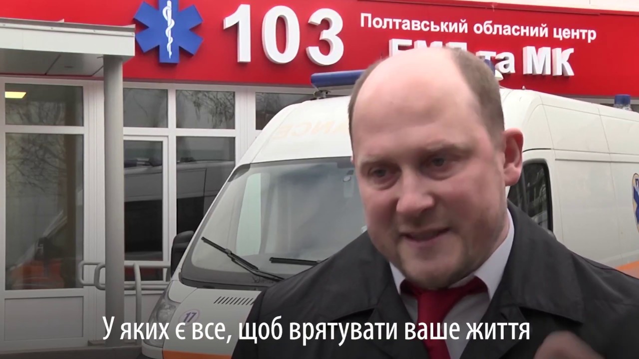 Сергій Каплін залучив кошти на повне оновлення будівлі станції «швидкої»
