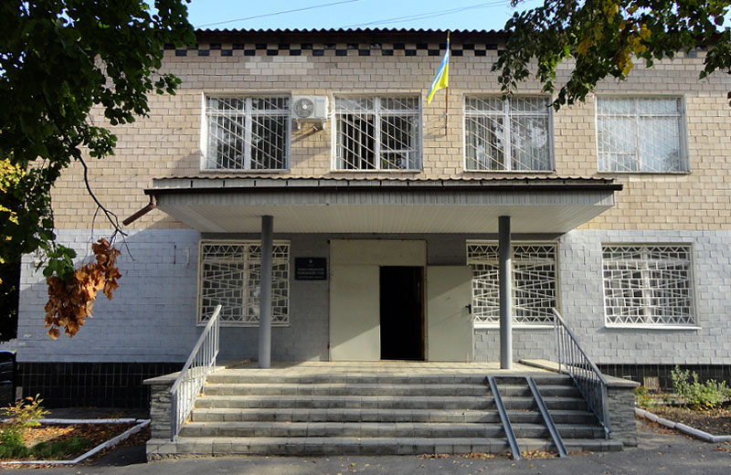 Кобеляцький районний суд Полтавської області