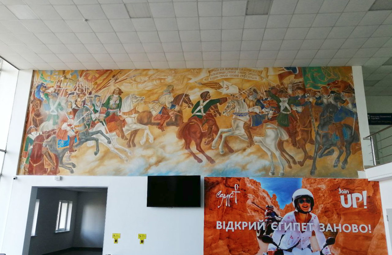 Фреска на тему Полтавської битви 1709 року у терміналі аеропорту «Полтава»