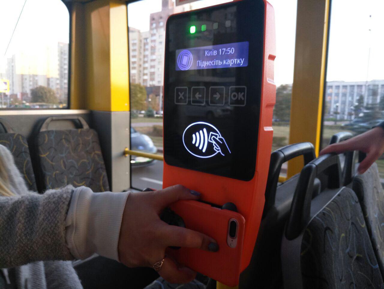 Сканер у київському автобусі