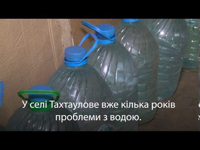Банда Удава забрала у села Тахтаулове навіть надію на питну воду. Ми захистимо!