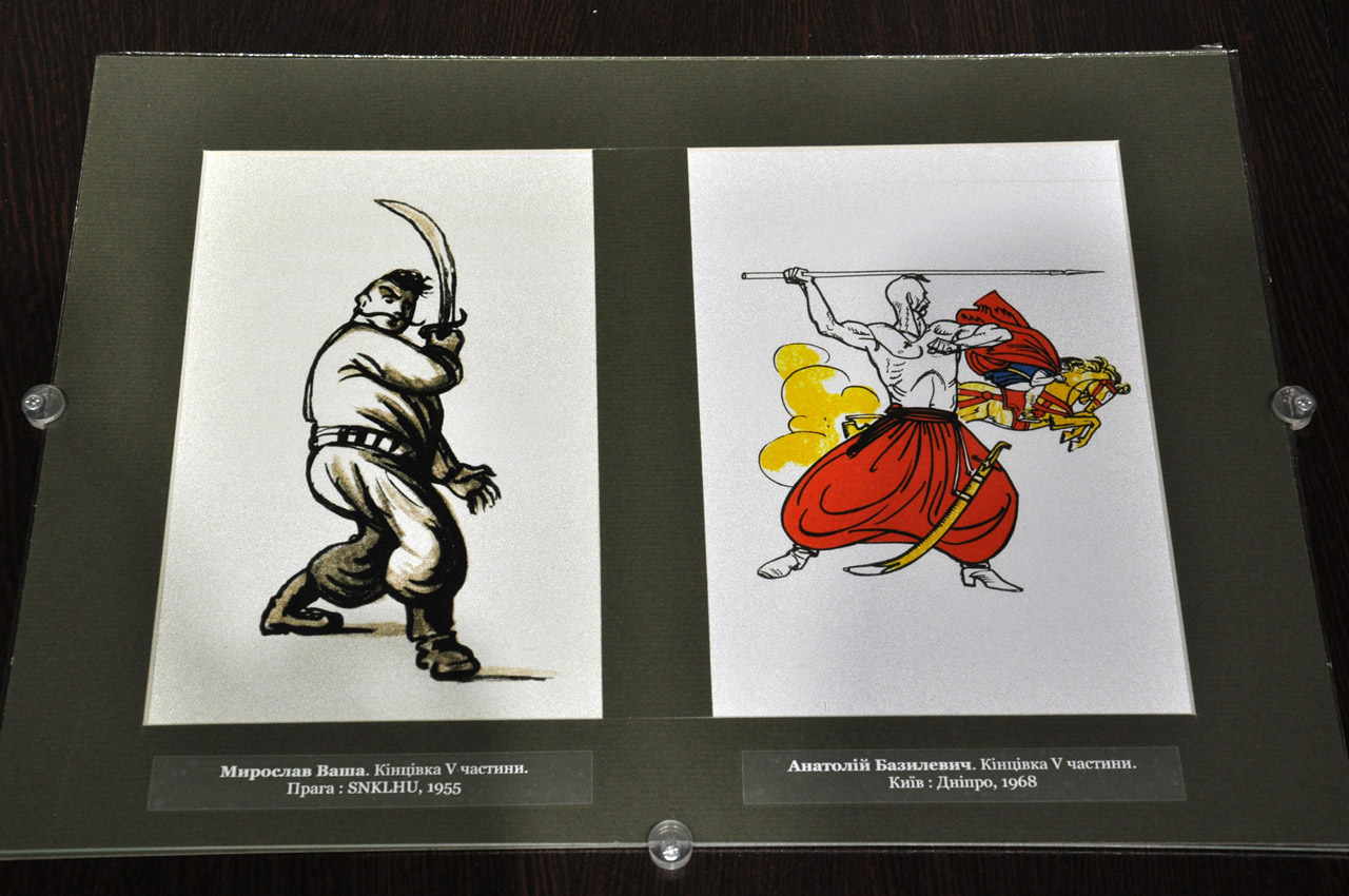 Ілюстрації до кінцівки п’ятої частини «Енеїди», де Еней, готується до бою з народом Латини і Турном. (Прага, 1955 рік і Дніпро, 1968 рік).