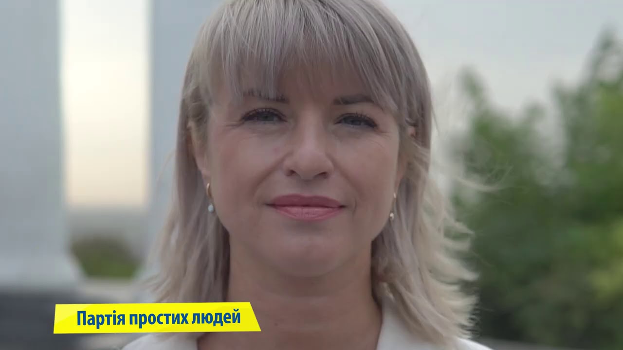 Сергій Каплін та Партія простих людей йдуть на вибори!