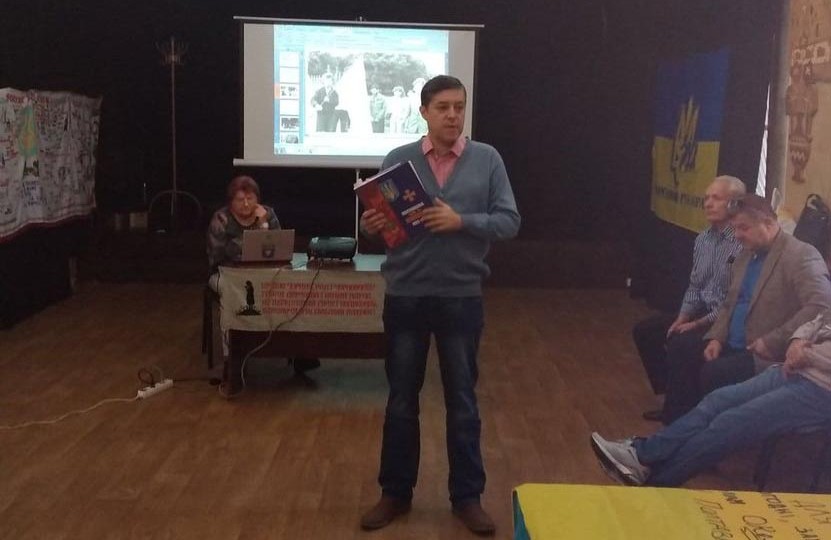 Олег Пустовгар представив книгу про боротьбу за незалежність на Полтавщині