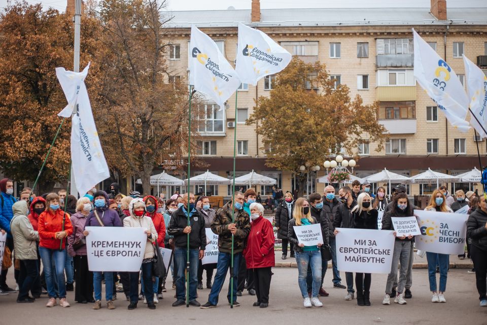 У Полтаві мітинг проти рішення ТВК Кременчука