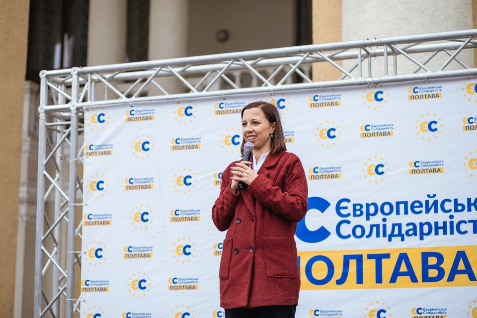 Юлія Городчаніна, кандидатка "ЄС" у депутати Полтавської міськради
