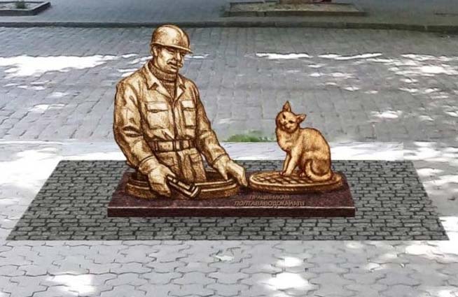 Ескіз скульптури «Комунальник у колодязі та котик»
