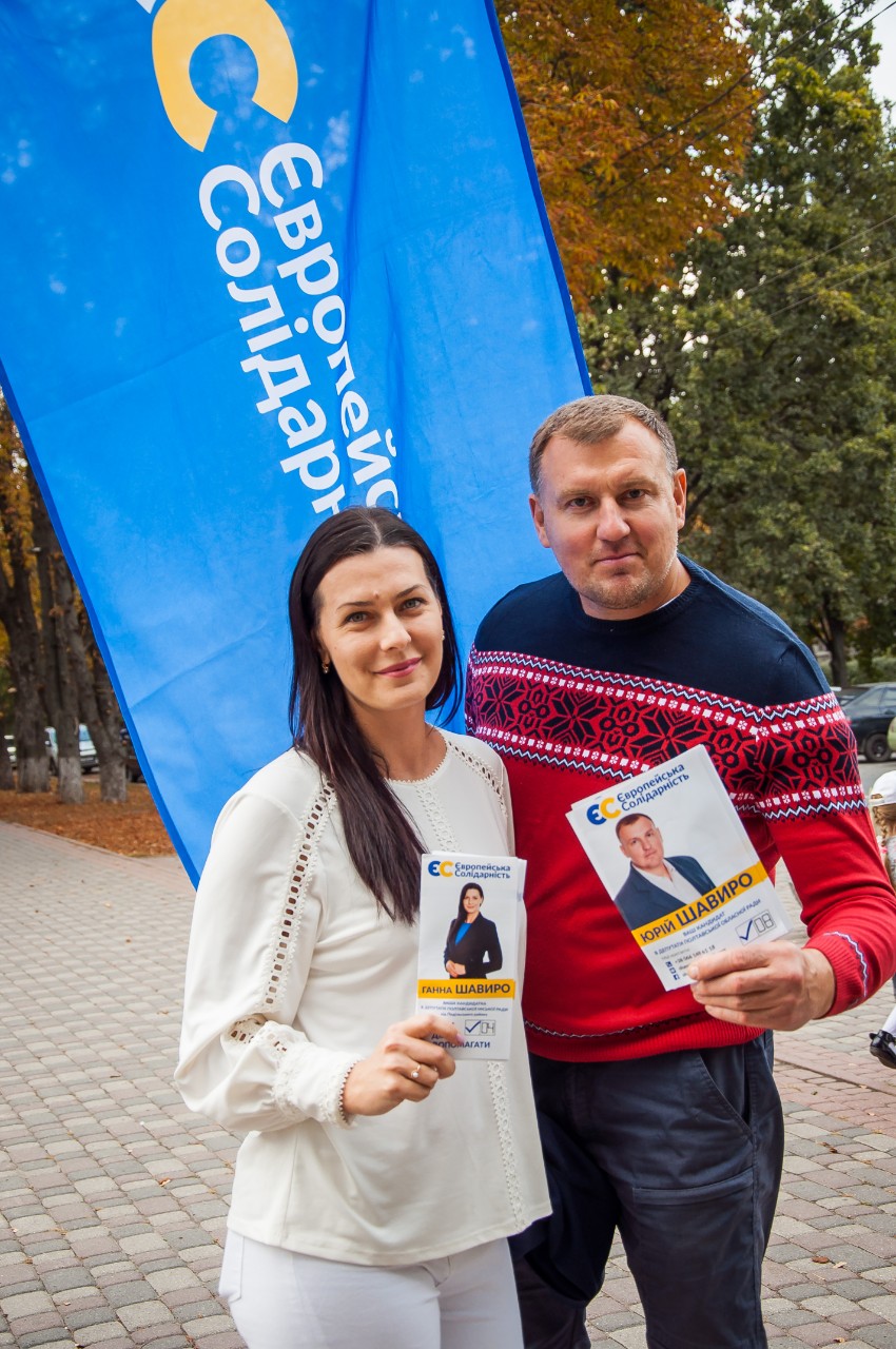 Ганна та Юрій Шавиро на автопробігу на підтримку "Європейської Солідарності"
