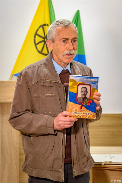 Краєзнавець з Полтави Олекса Пугач презентував свою книгу про отамана антибільшовицького повстанського загону Коваля