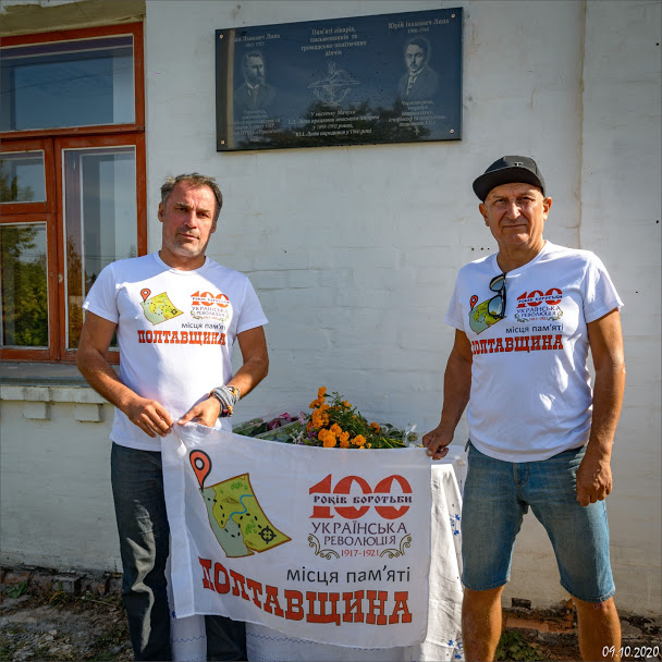 Представники ГО «ВелоПолтава»