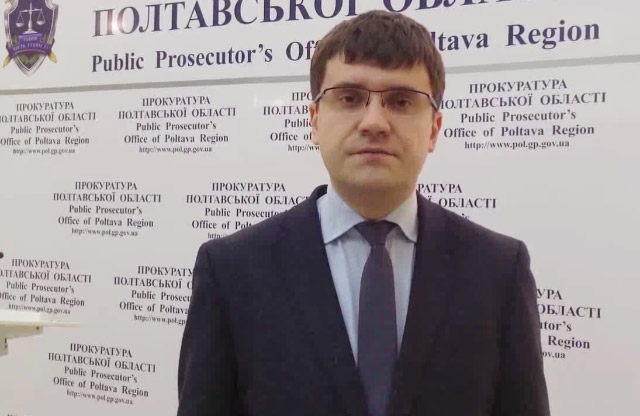 Прокурор Олександр Савенко 