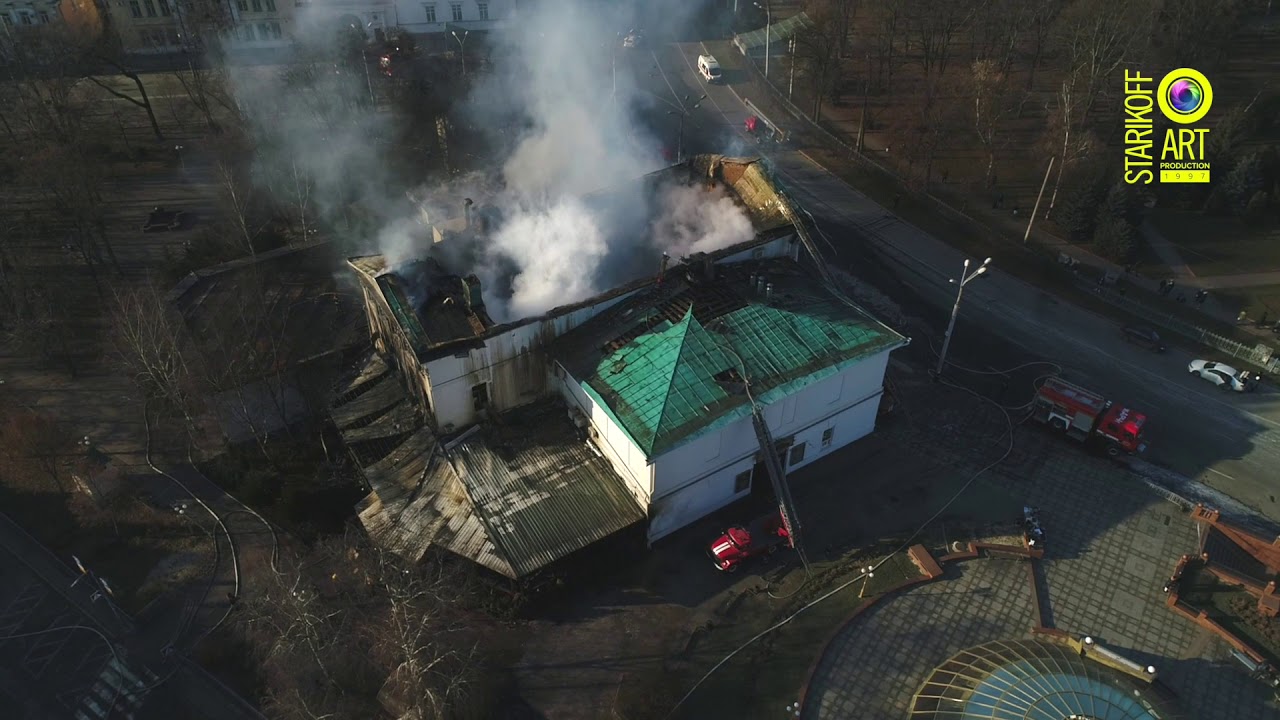 Пожежа у  будівлі колишнього кінотеатру імені Івана Котляревського 2020