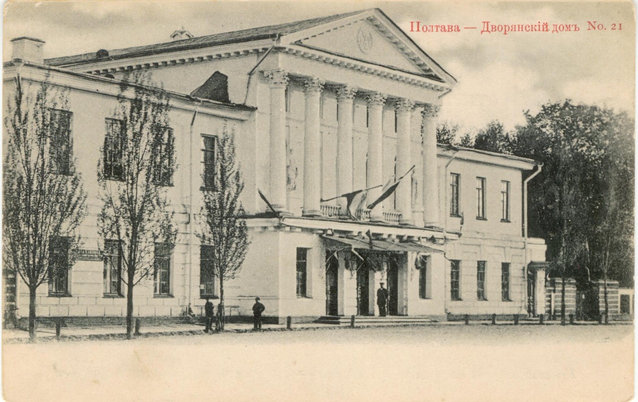 У 1830-х роках у будинку Дворянського зібрання розміщувалася перша міська бібліотека. У другій половині XIX століття велика зала будівлі почала використовуватися для концертів.
