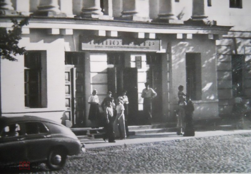 Кінотеатр ім. Котляревського на поштовій листівці. 1957 рік. Фрагмент фото.