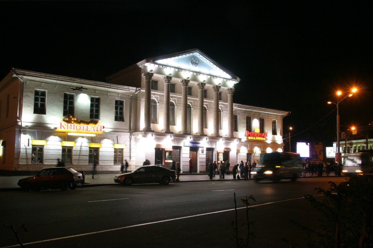 Вересень 2008 року. Будівлі з ансамблю Круглої площі отримують підсвітку — серед них і кінотеатр.