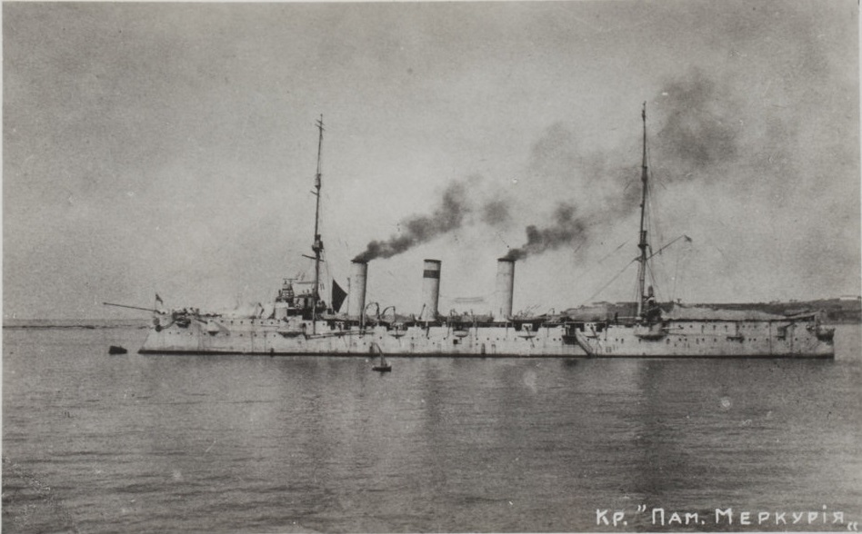 Крейсер «Пам’ять Меркурія», яким Остроградський командував у 1914-1916 рр. (тогочасна листівка)