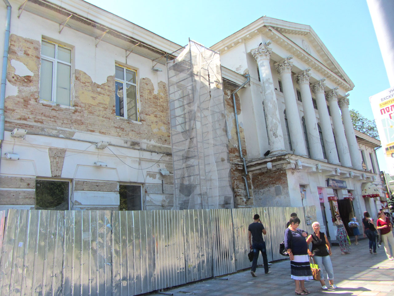 Липень 2014 року. ТОВ «Старнайт» проводить ремонт фасаду будівлі.