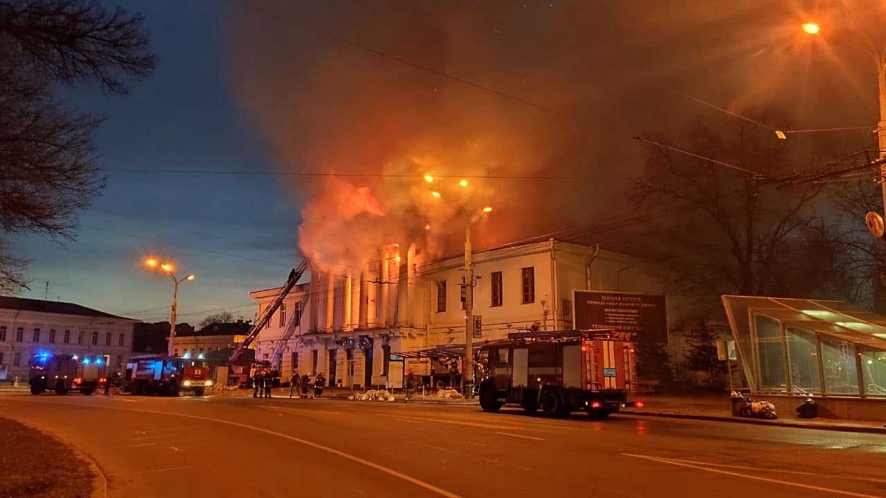 Руйнівна пожежа в Будинку дворянського зібрання
