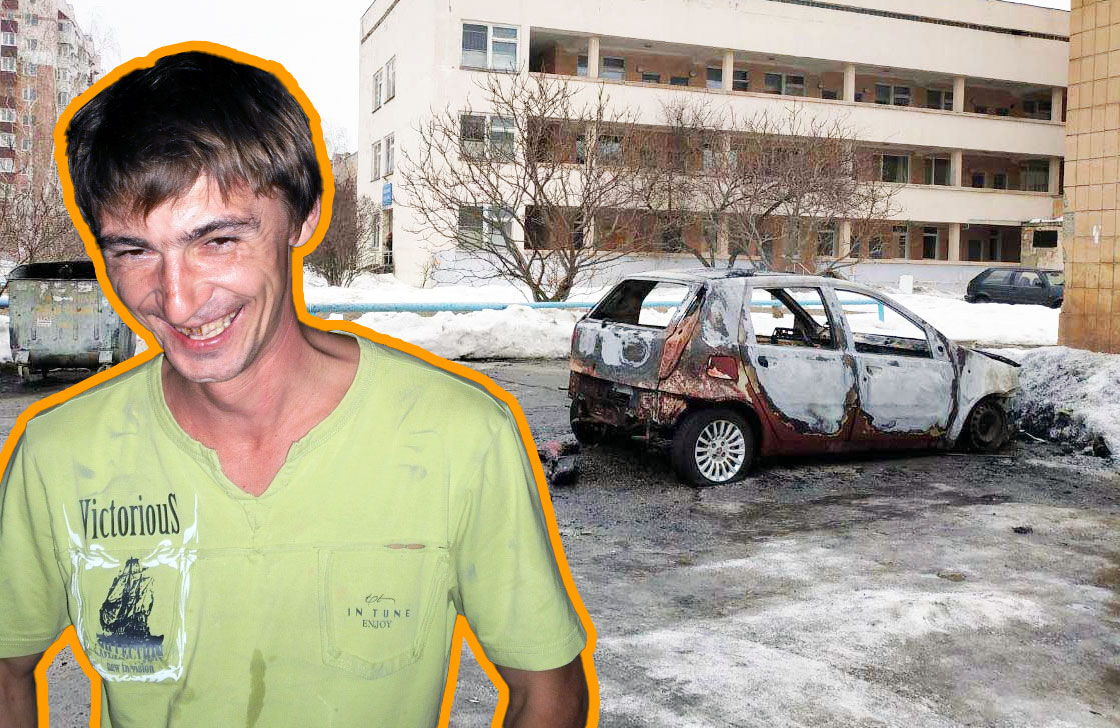 Віталій Кравченко та один зі спалених ним автомобілей