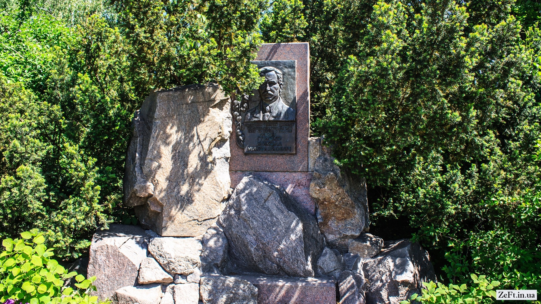 Памятник Миколі Гришку у Ботанічному саду