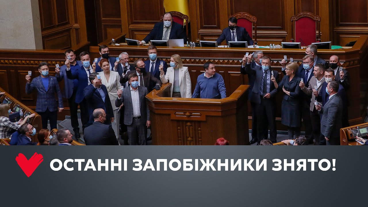 Юлія Тимошенко: «Тепер лише референдум захистить землю»