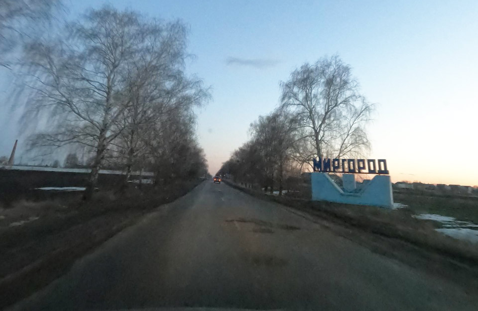 Дорога О-1702034 на в’їзді до Миргорода