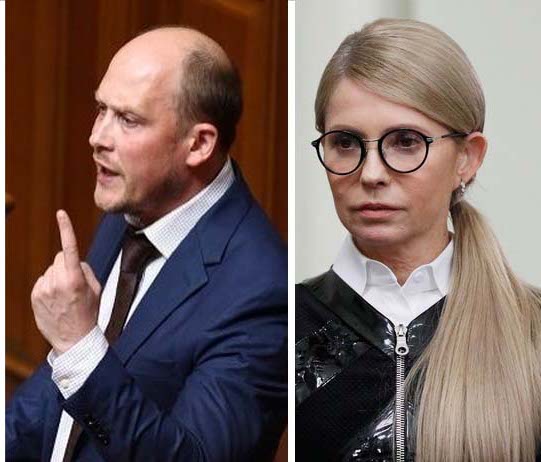 Сергій Каплін та Юлія Тимошенко