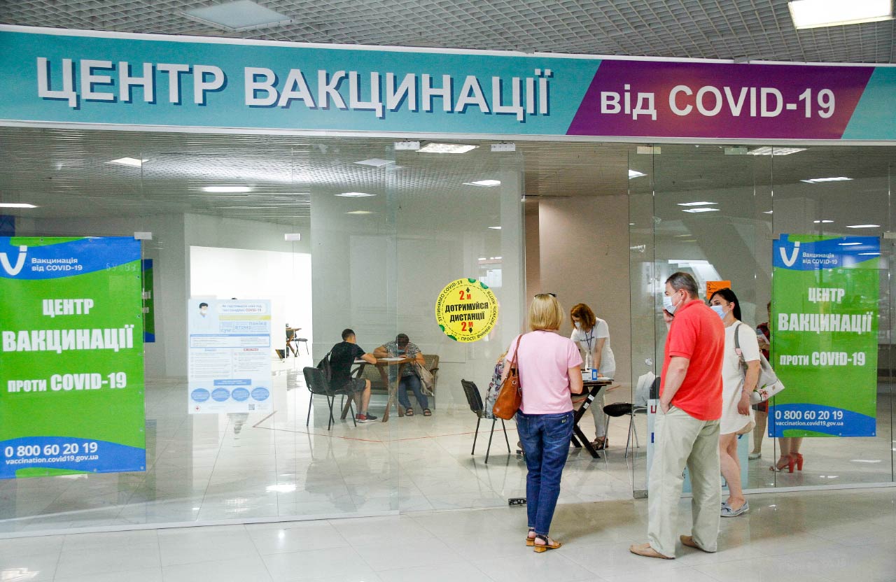 Центр масової вакцинації від COVID-19 у ТРЦ «Київ»